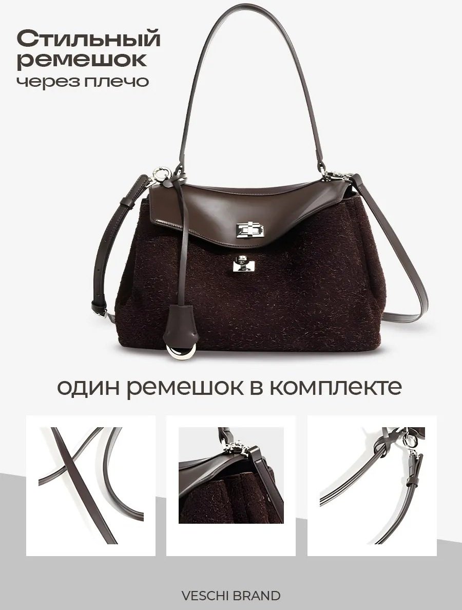 Мини-сумка VESCHI текстиль коричневый купить,NaN