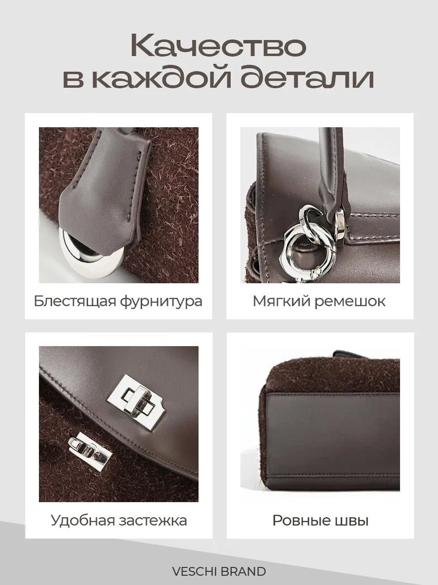Мини-сумка VESCHI текстиль коричневый купить,NaN