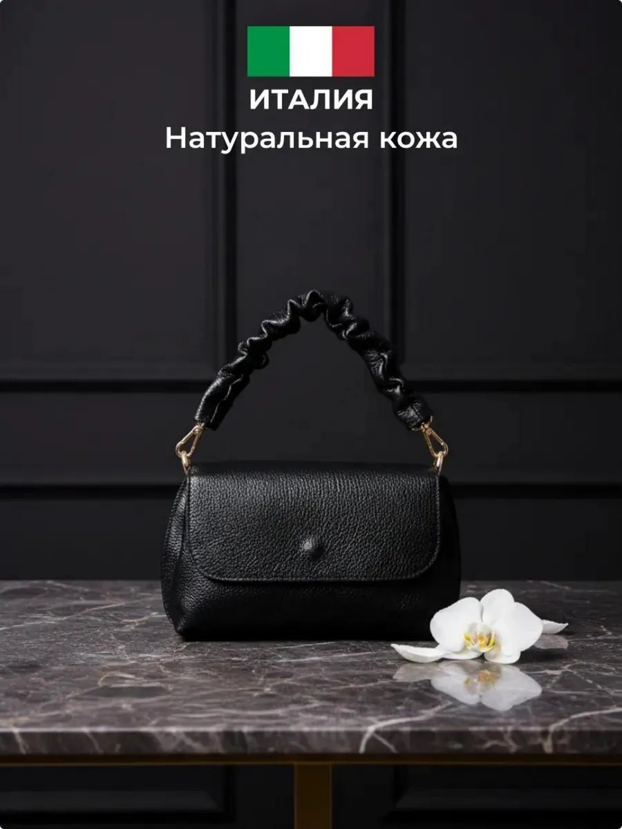 Сумка кросс-боди Maria Mancini натуральная кожа черный купить,NaN