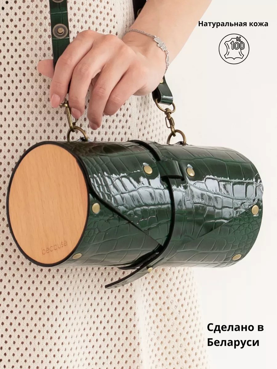 Сумка кросс-боди BECAUSE BAGS натуральная кожа черный купить,NaN
