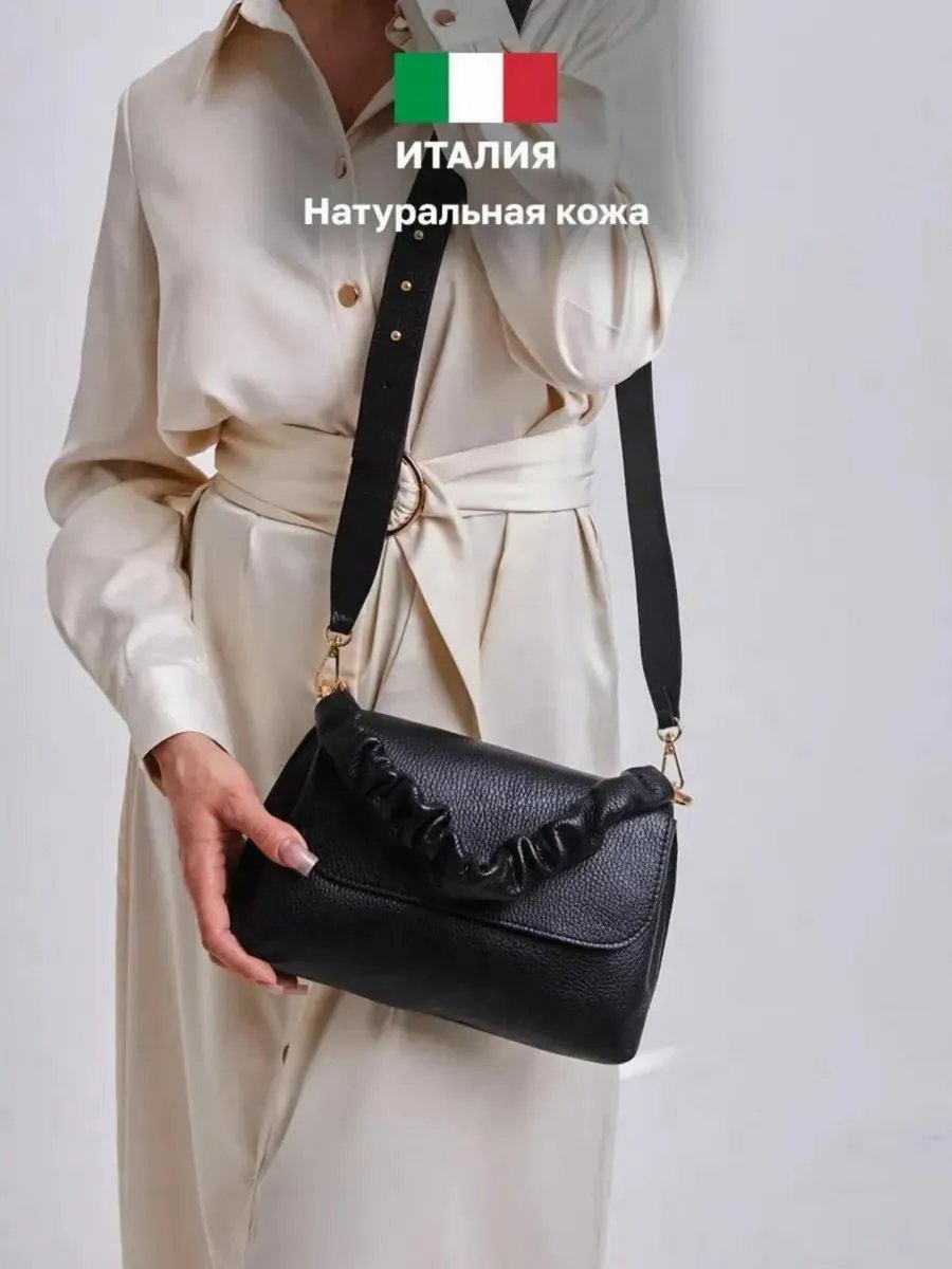 Сумка кросс-боди Maria Mancini натуральная кожа черный купить,NaN