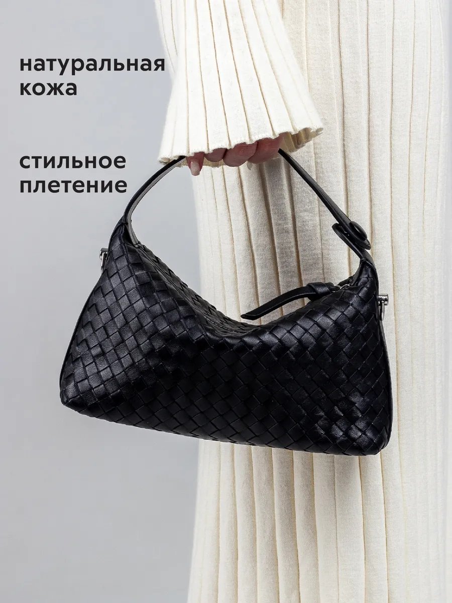 Сумка кросс-боди LAOMA CHIC натуральная кожа черный купить,NaN