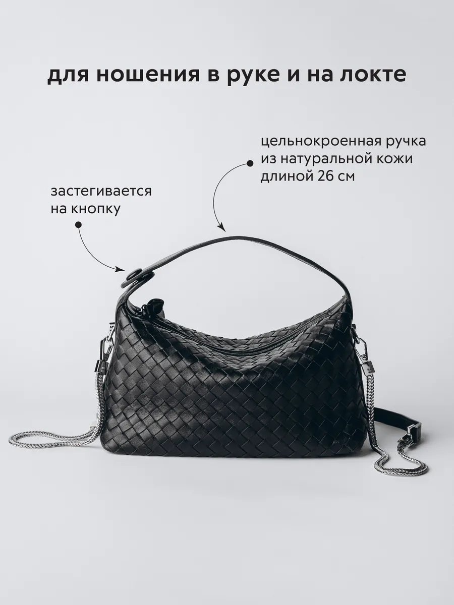 Сумка кросс-боди LAOMA CHIC натуральная кожа черный купить,NaN