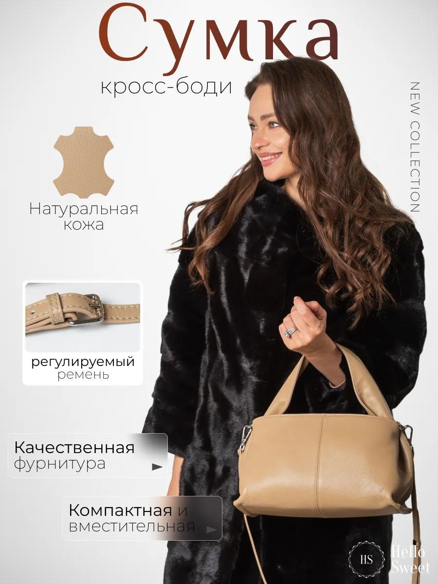 Комплект текстиль бежевый купить,NaN