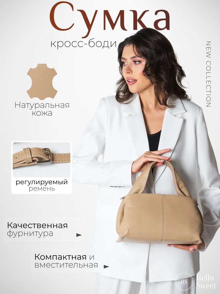 Комплект текстиль бежевый купить,NaN