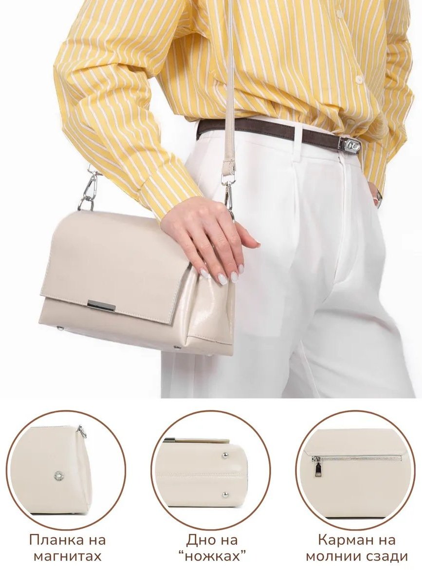 Сумка кросс-боди натуральная кожа бежевый купить,NaN