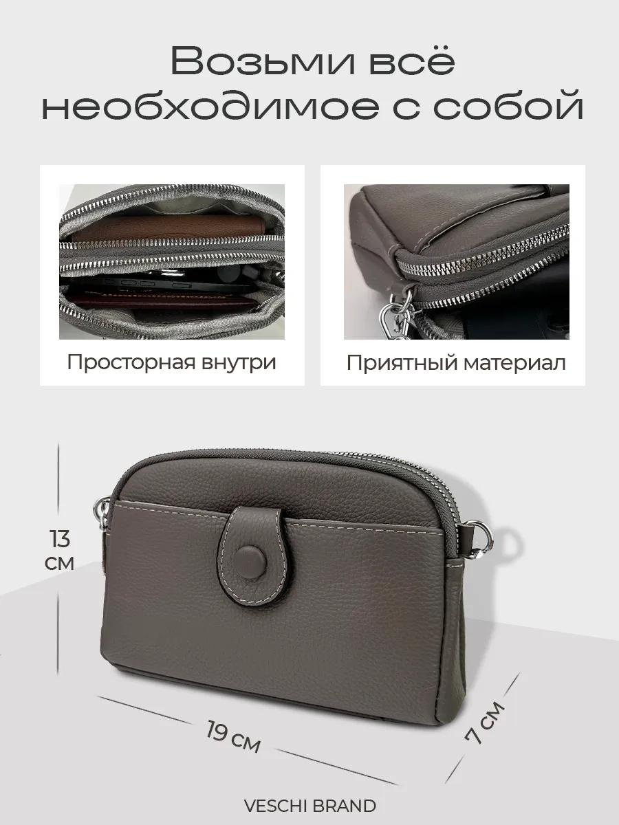 Комплект VESCHI нейлон бежевый купить,NaN