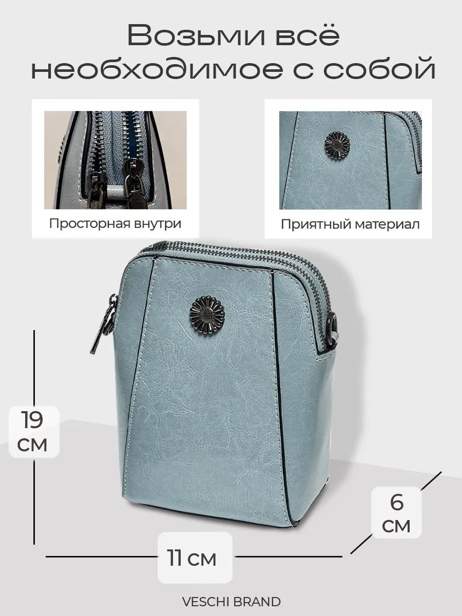 Мини-сумка VESCHI натуральная кожа голубой купить,NaN