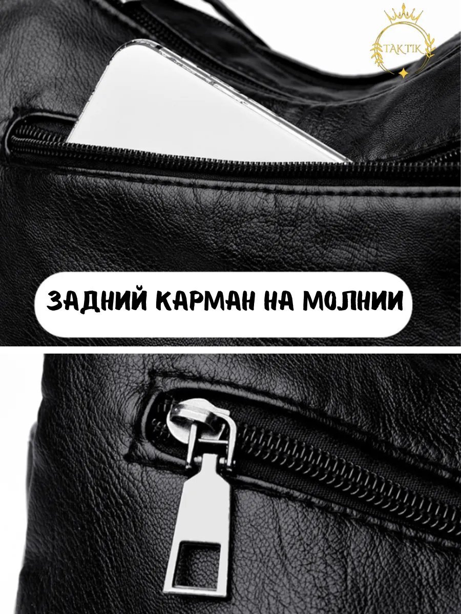 Сумка кросс-боди Tak Tik искусственная кожа черный купить,NaN