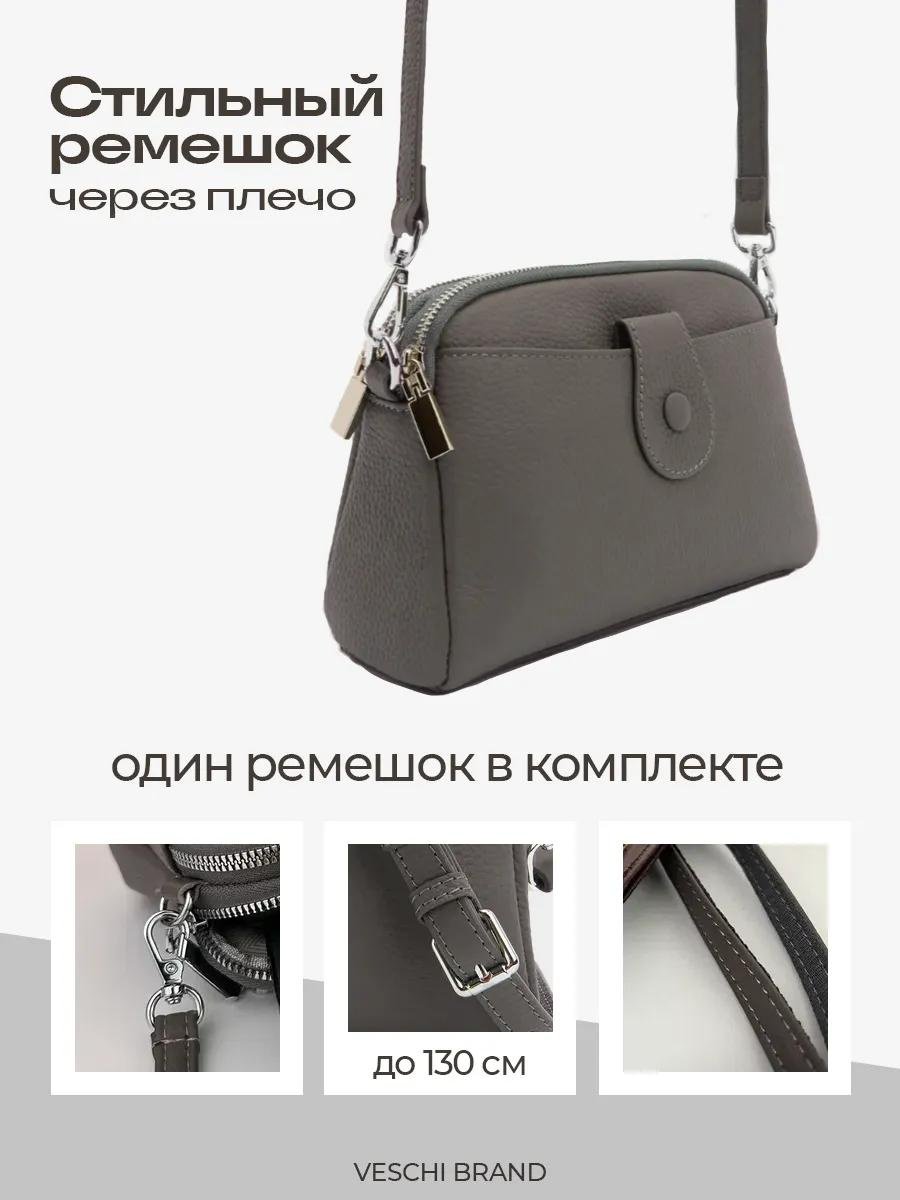 Комплект VESCHI нейлон бежевый купить,NaN