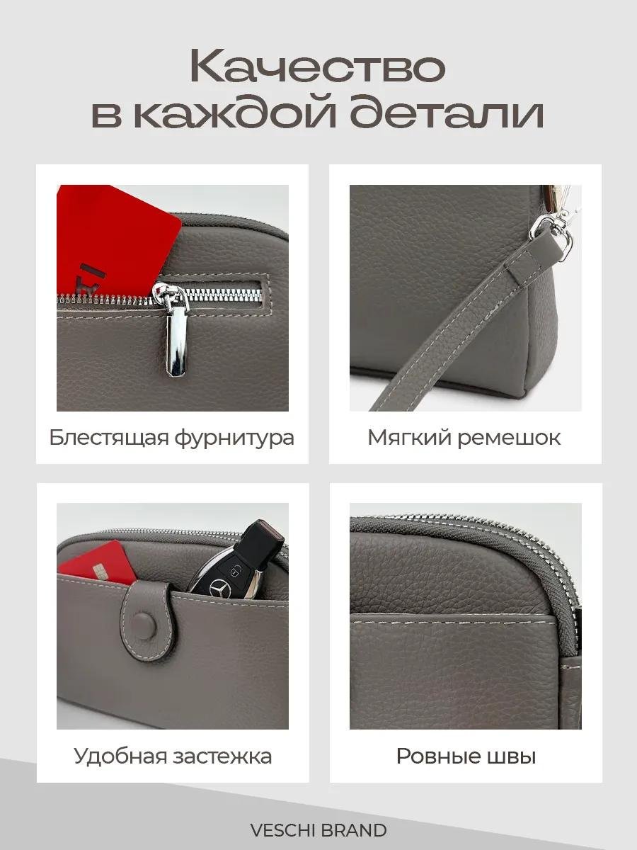 Комплект VESCHI нейлон бежевый купить,NaN