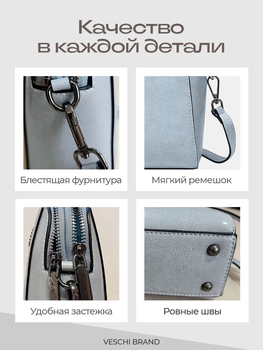 Мини-сумка VESCHI натуральная кожа голубой купить,NaN