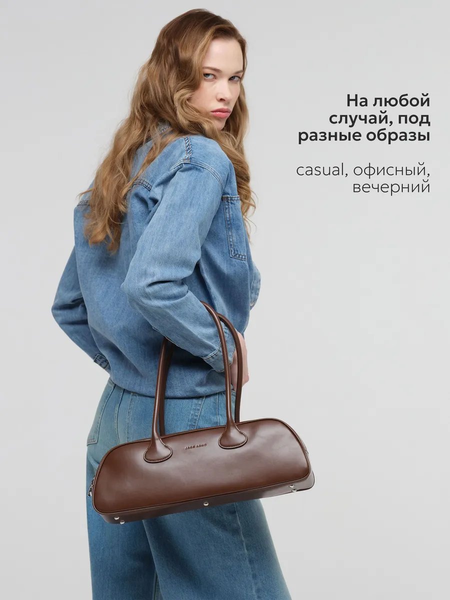 Сумка багет JACK ARNO натуральная кожа коричневый купить,NaN