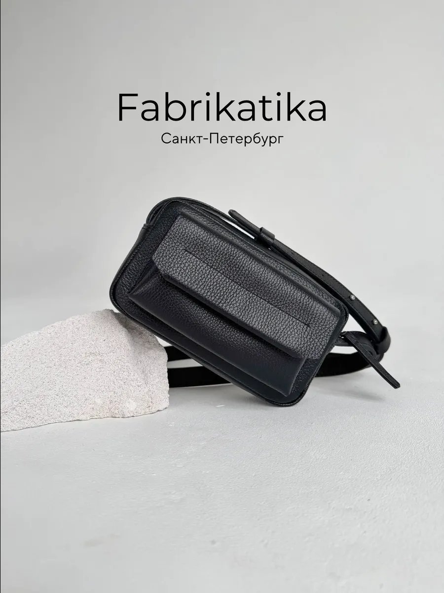 Сумка кросс-боди Fabrikatika натуральная кожа черный купить,NaN