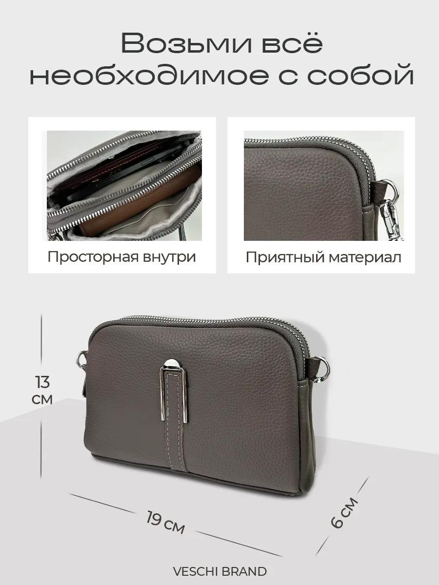 Комплект VESCHI нейлон бежевый купить,NaN