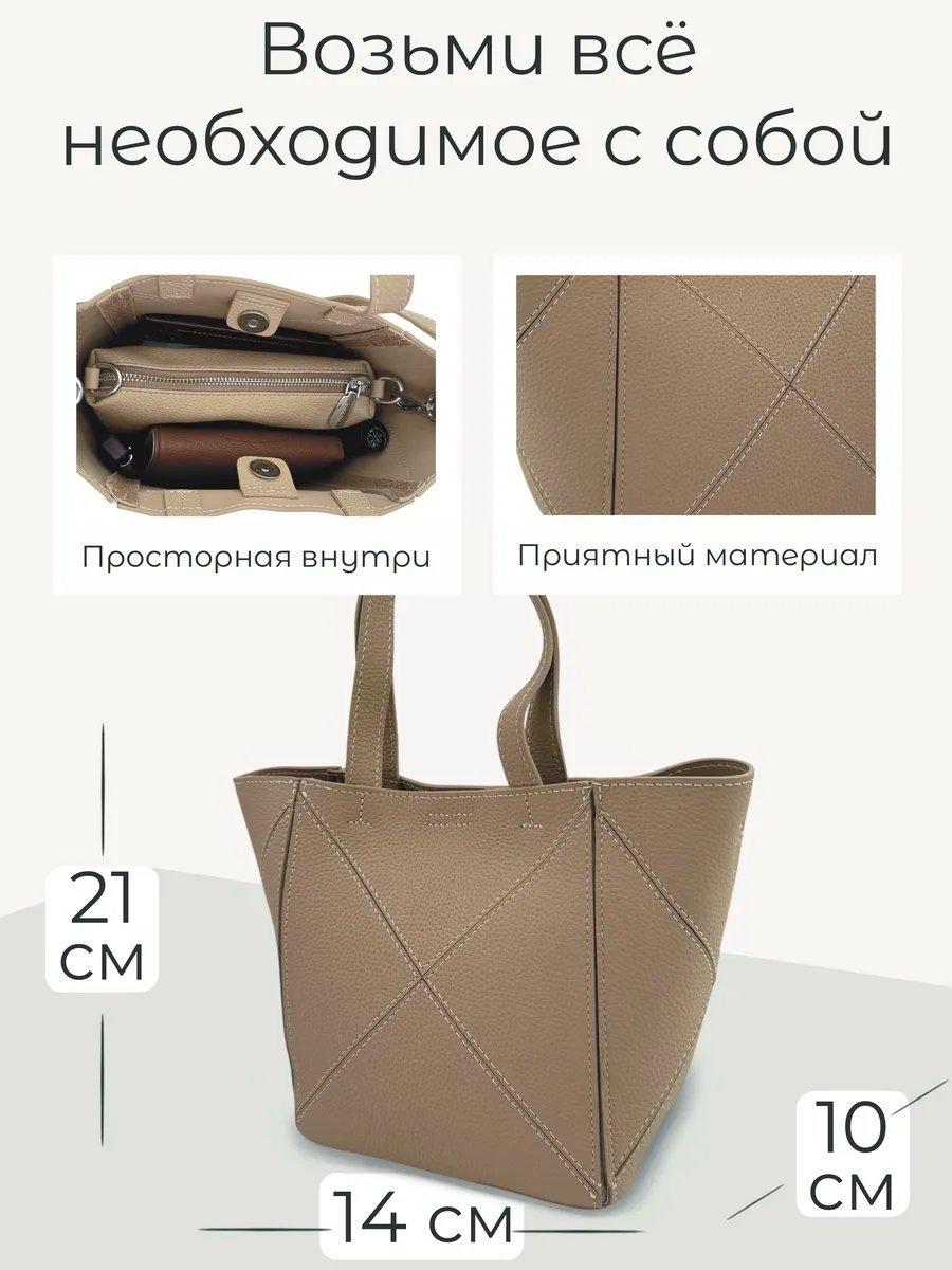 Сумка кросс-боди VESCHI натуральная кожа бежевый купить,NaN