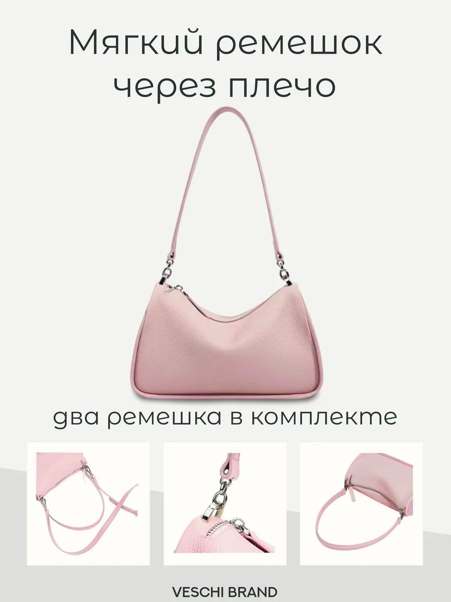 Мини-сумка VESCHI натуральная кожа розовый купить,NaN