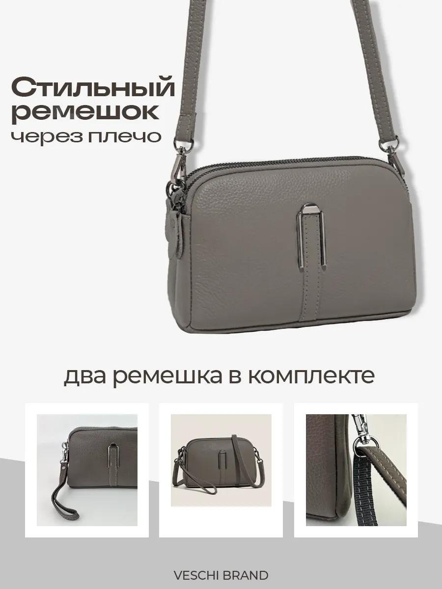 Комплект VESCHI нейлон бежевый купить,NaN