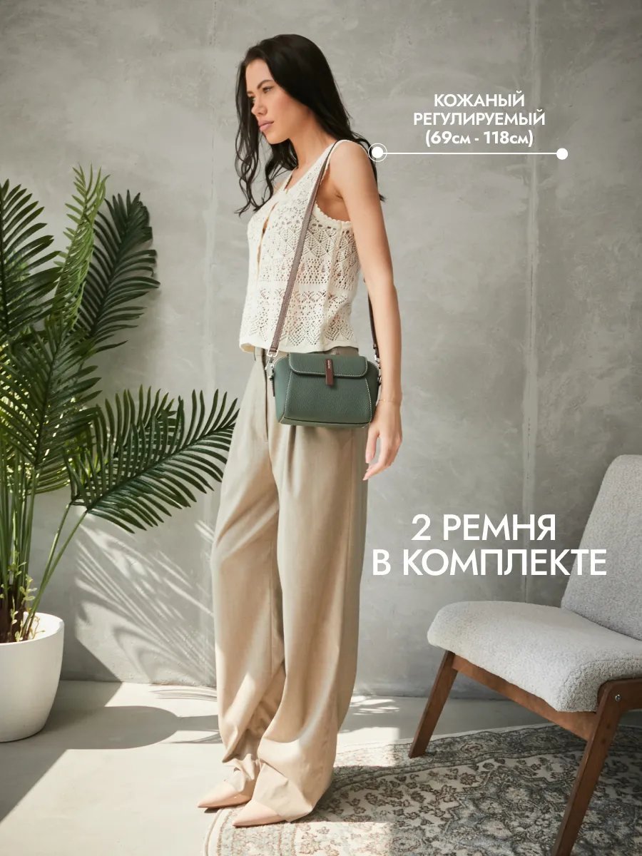 Сумка кросс-боди ULISIA натуральная кожа зеленый купить,NaN