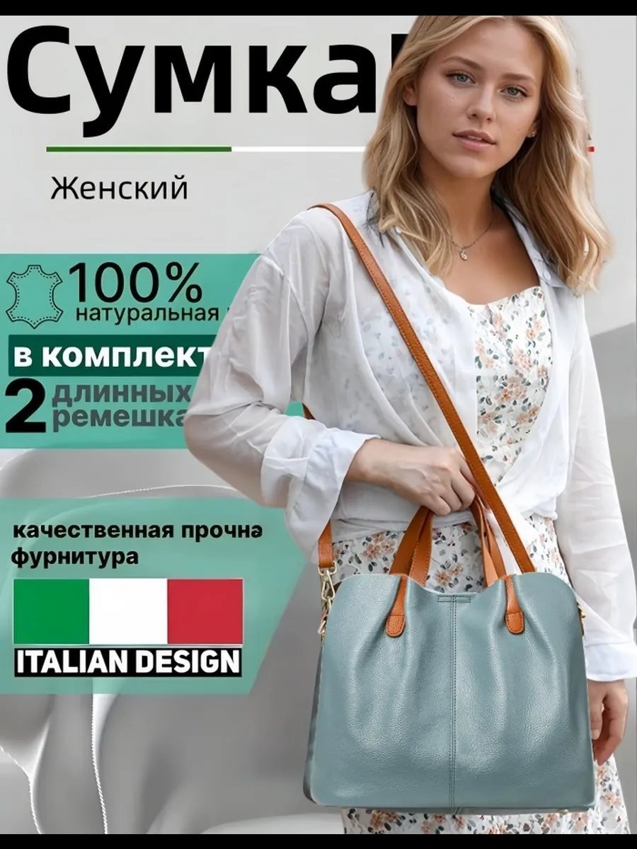 Мини-сумка натуральная кожа голубой купить,NaN