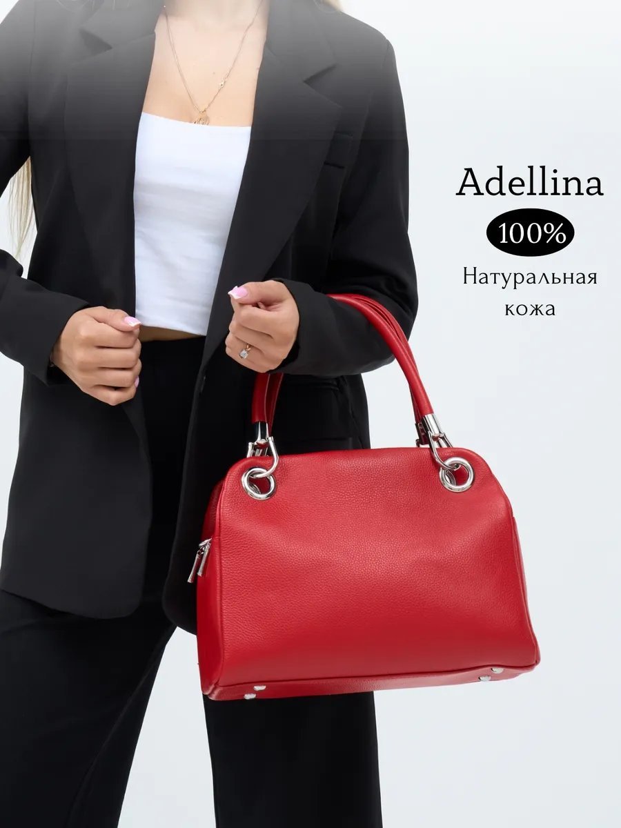 Мини-сумка Adellina текстиль красный купить,NaN