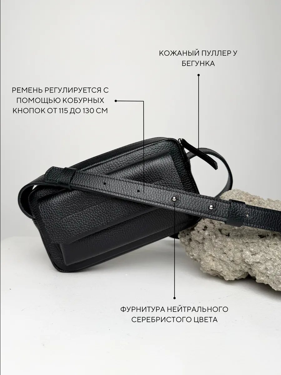 Сумка кросс-боди Fabrikatika натуральная кожа черный купить,NaN