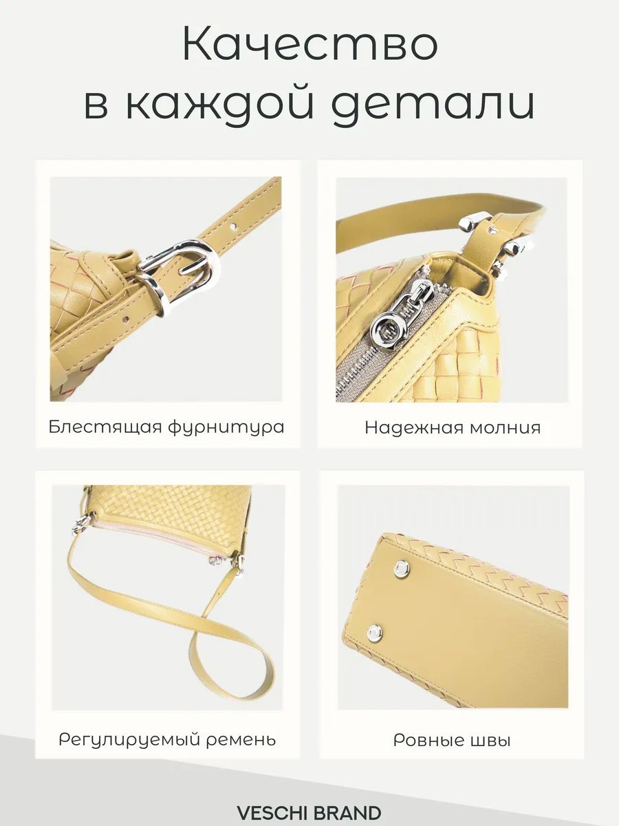 Мини-сумка VESCHI натуральная кожа желтый купить,NaN