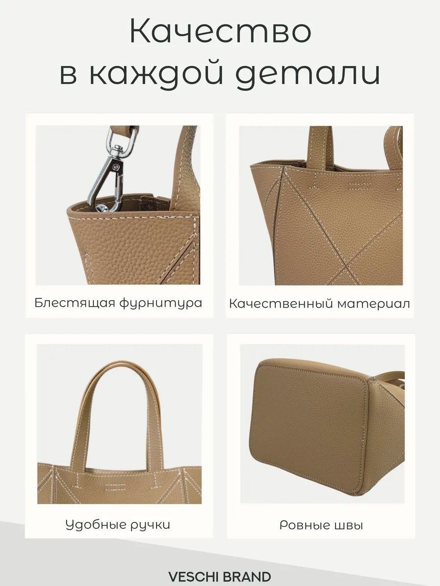 Сумка кросс-боди VESCHI натуральная кожа бежевый купить,NaN