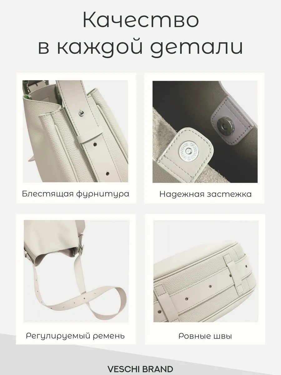 Мини-сумка VESCHI натуральная кожа бежевый купить,NaN