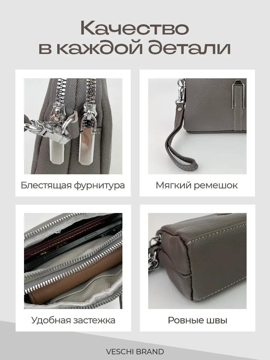 Комплект VESCHI нейлон бежевый купить,NaN