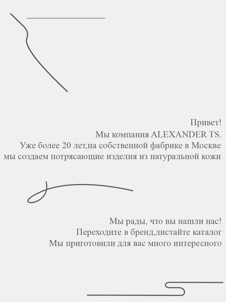 Сумка кросс-боди ALEXANDER TS натуральная кожа коричневый купить,NaN