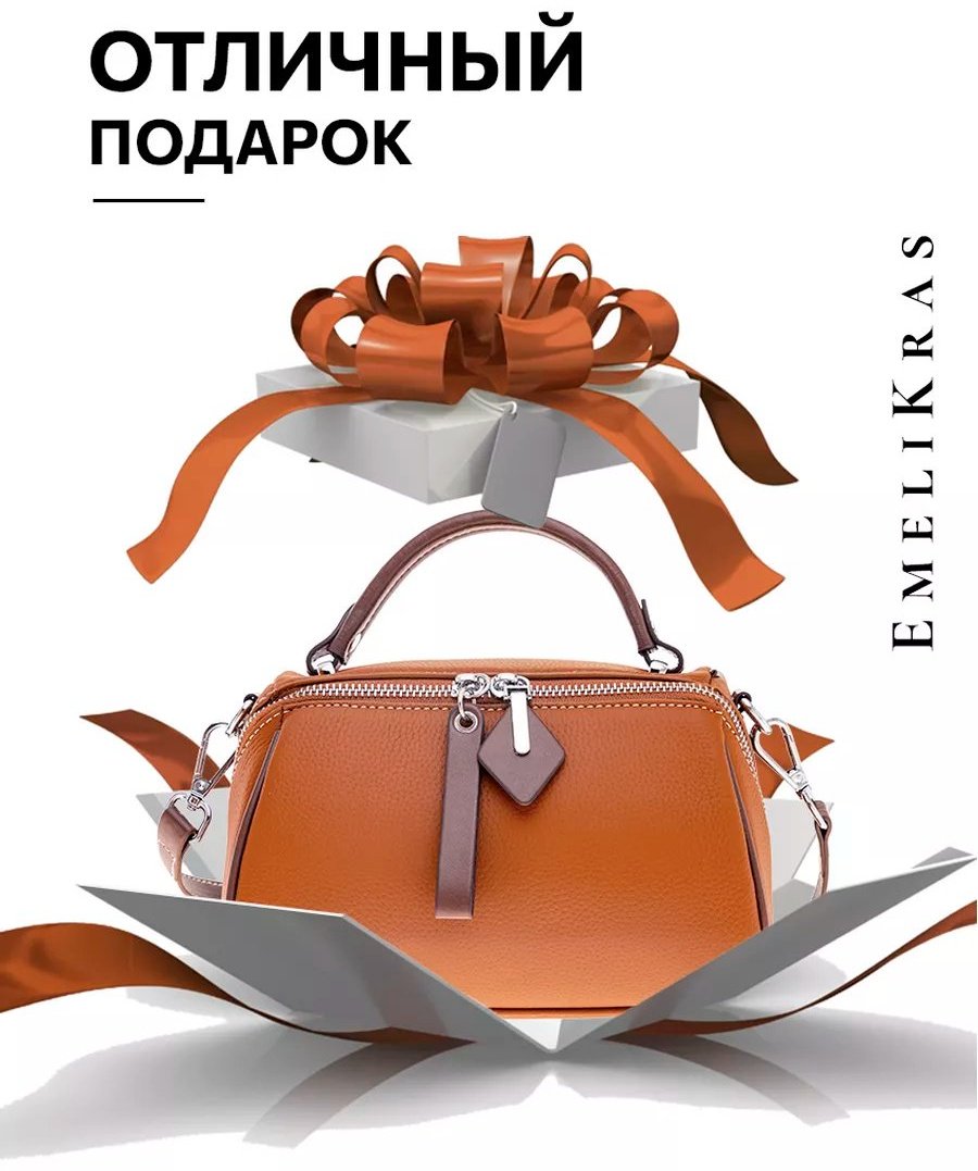 Сумка кросс-боди EmeliKras натуральная кожа коричневый купить,NaN