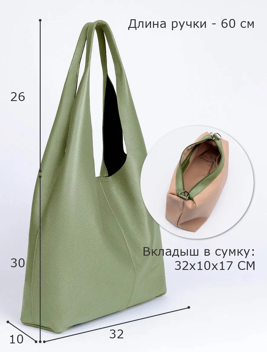 Сумка шоппер RICHET натуральная кожа зеленый купить,NaN