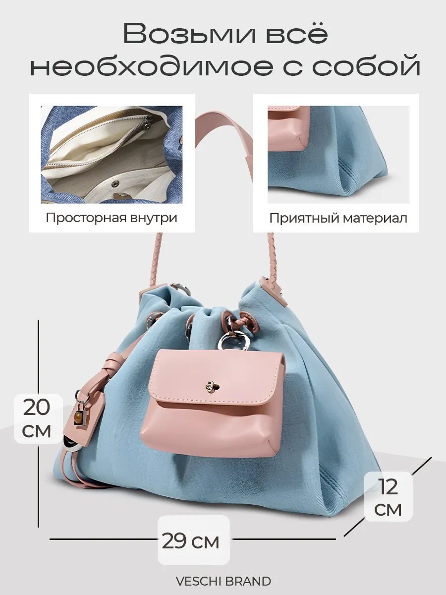 Мини-сумка VESCHI натуральная кожа голубой купить,NaN