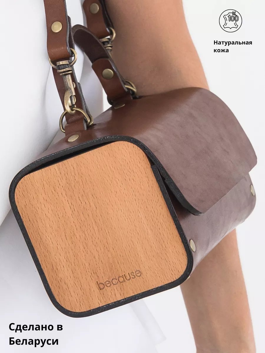 Сумка кросс-боди BECAUSE BAGS натуральная кожа коричневый купить,NaN
