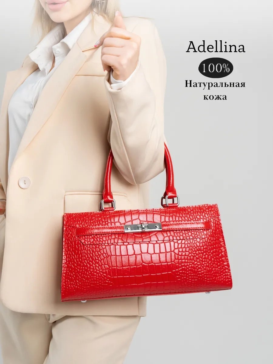 Сумка шоппер Adellina натуральная кожа красный купить,NaN