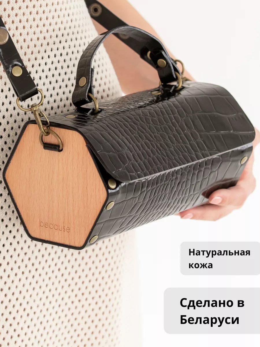 Сумка кросс-боди BECAUSE BAGS натуральная кожа черный купить,NaN