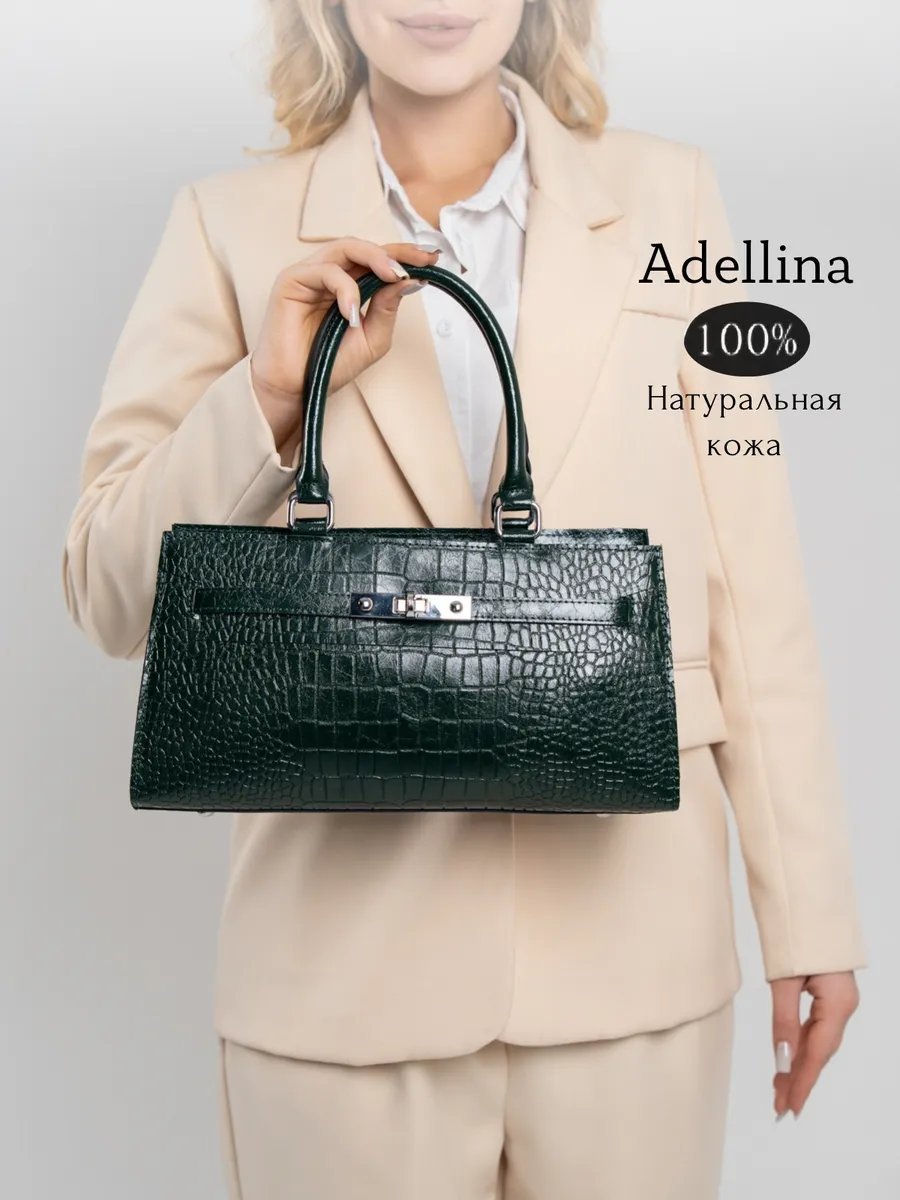 Сумка шоппер Adellina натуральная кожа зеленый купить,NaN