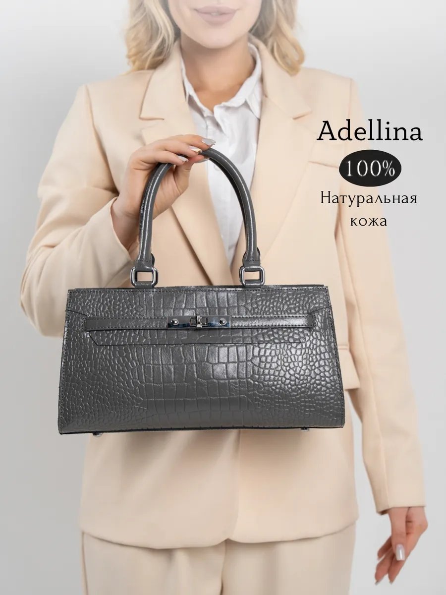 Сумка шоппер Adellina натуральная кожа серый купить,NaN