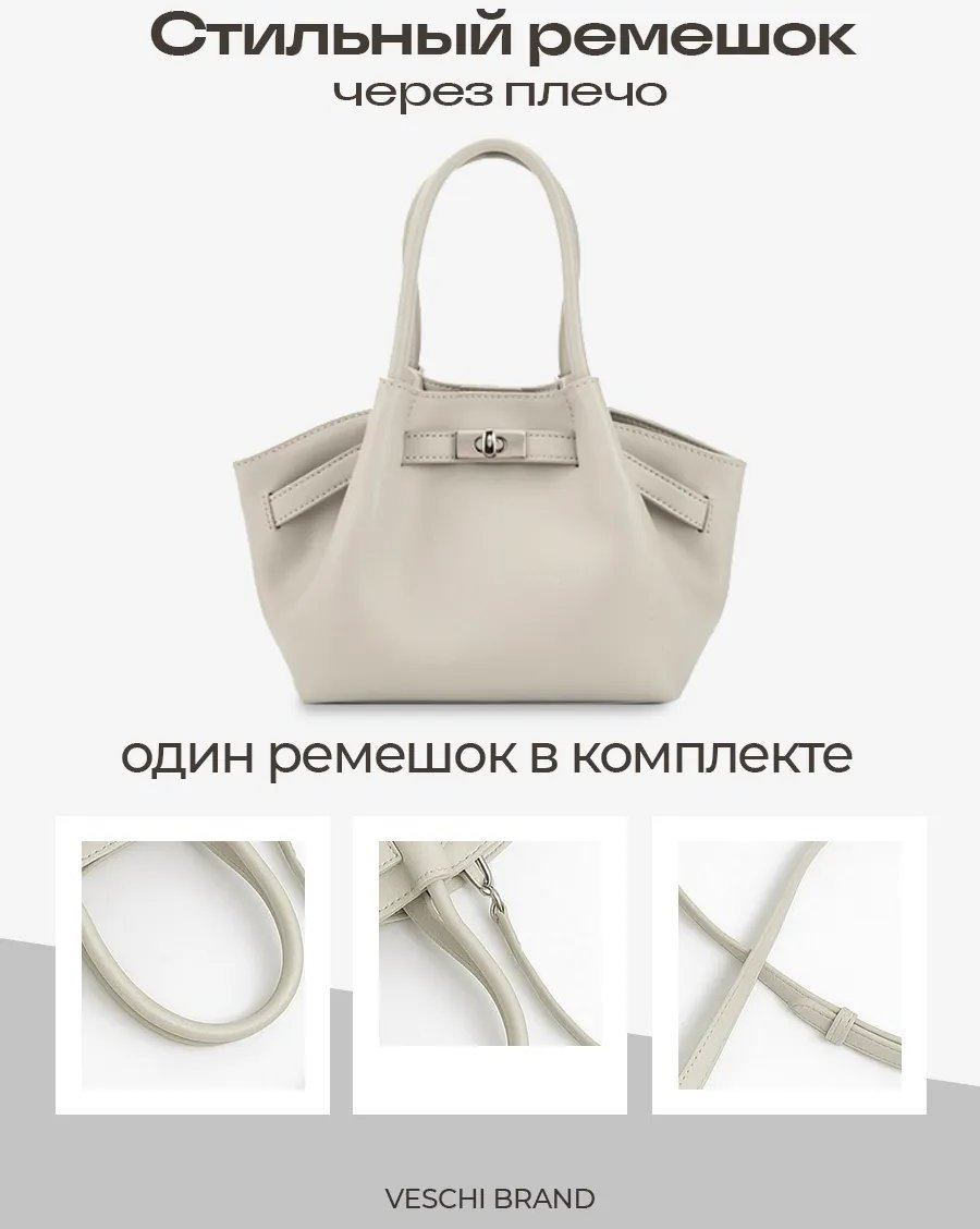 Мини-сумка VESCHI натуральная кожа бежевый купить,NaN