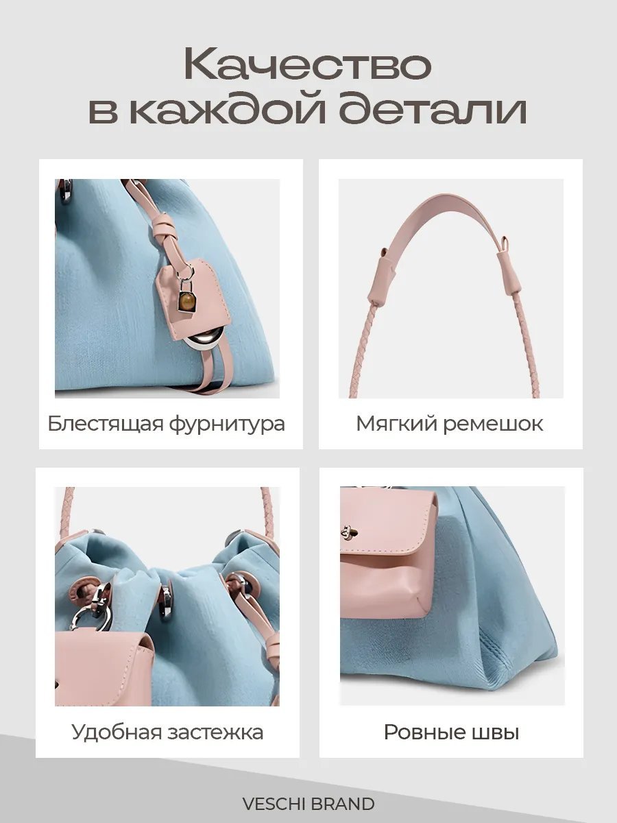 Мини-сумка VESCHI натуральная кожа голубой купить,NaN
