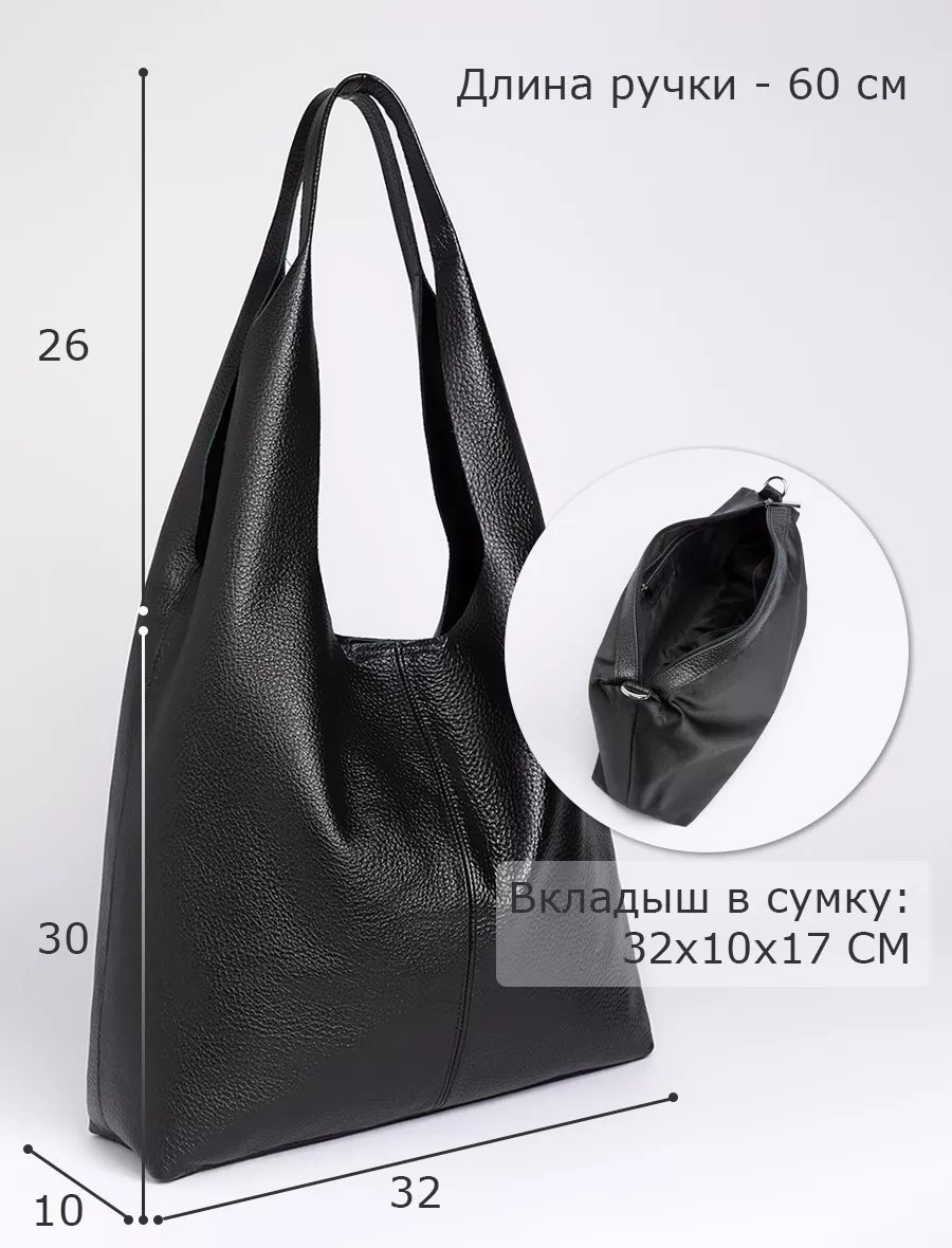 Сумка шоппер RICHET натуральная кожа черный купить,NaN