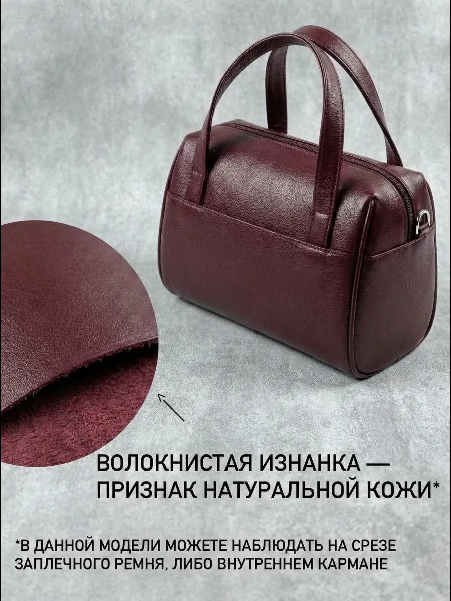 Сумка тоут Baro натуральная кожа красный купить,NaN