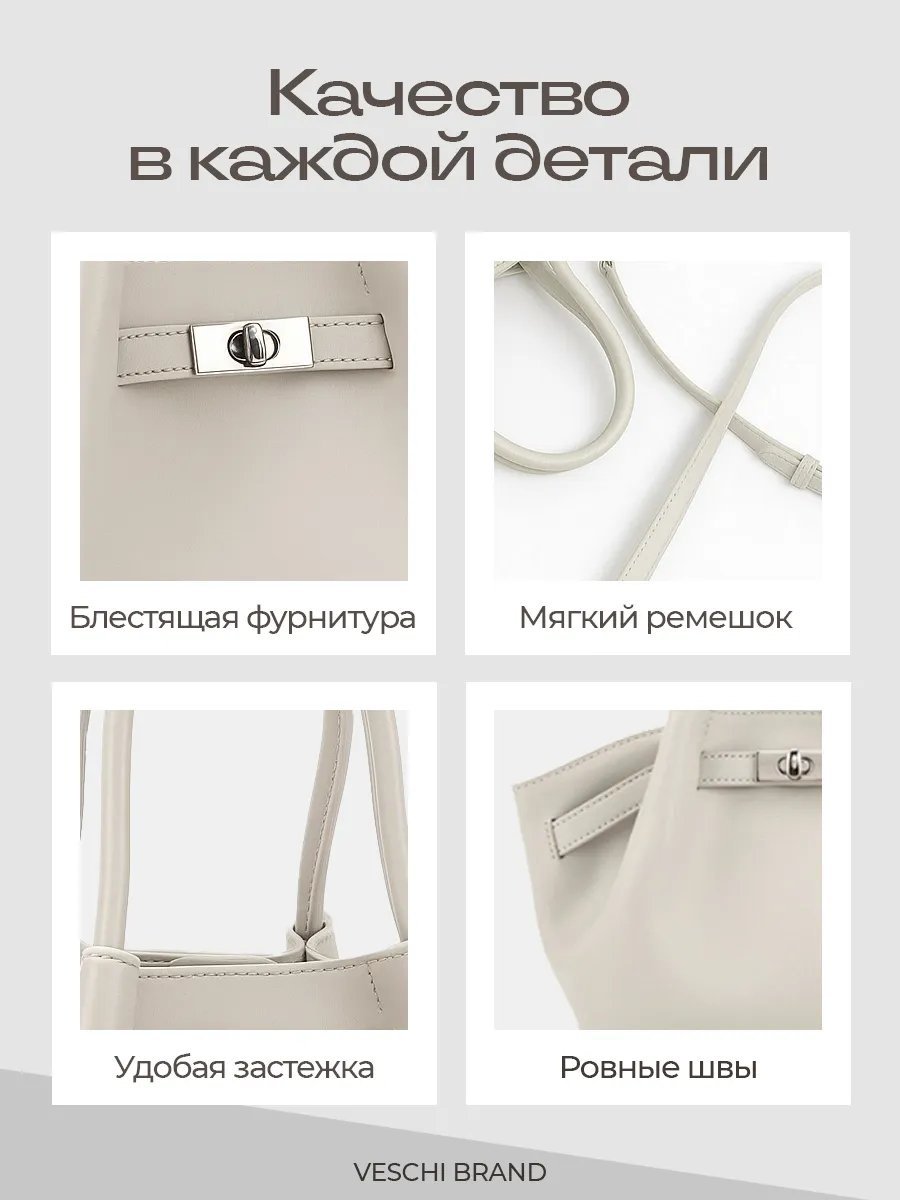 Мини-сумка VESCHI натуральная кожа бежевый купить,NaN