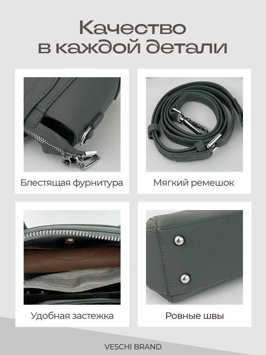 Мини-сумка VESCHI натуральная кожа зеленый купить,NaN