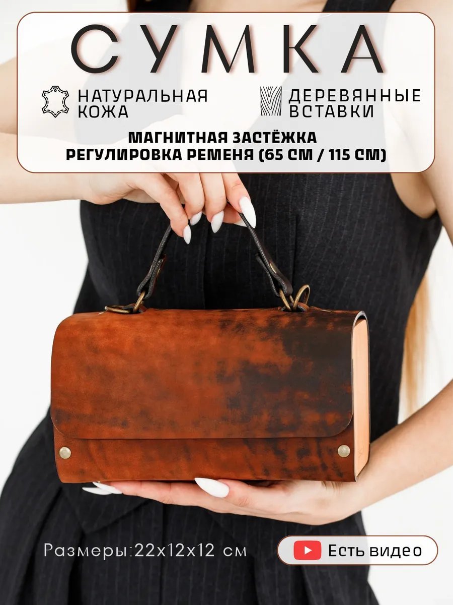 Сумка кросс-боди BECAUSE BAGS натуральная кожа черный купить,NaN