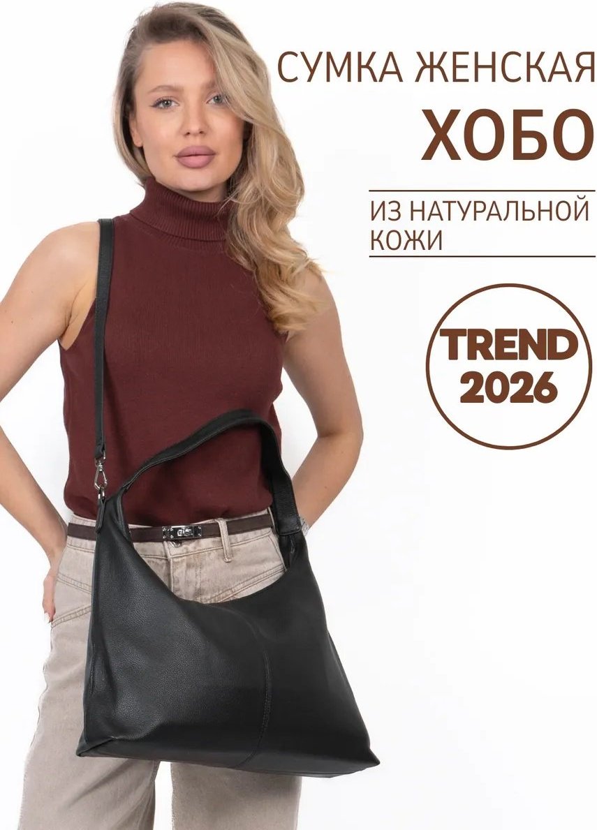 Сумка кросс-боди 365 Bags натуральная кожа черный купить,NaN