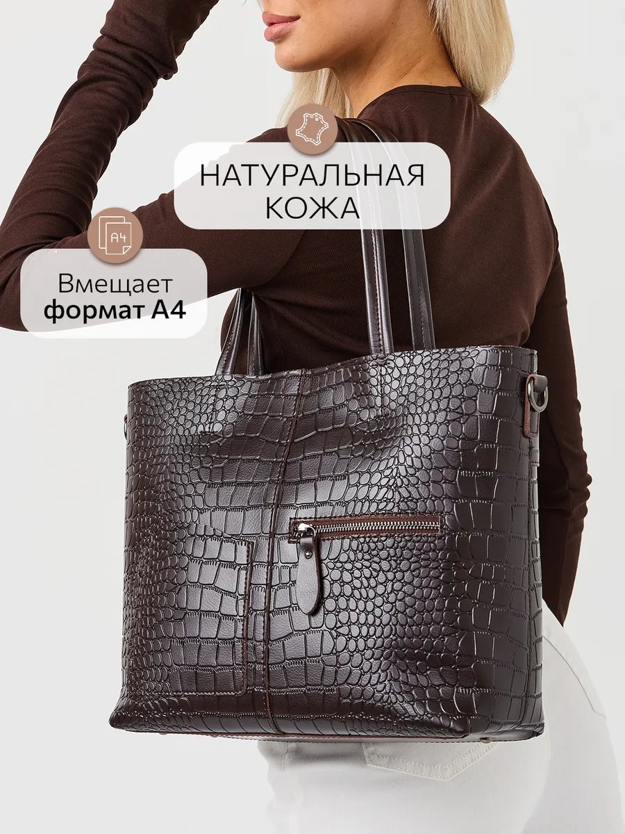 Сумка кросс-боди MILLIRISWAY натуральная кожа коричневый купить,NaN