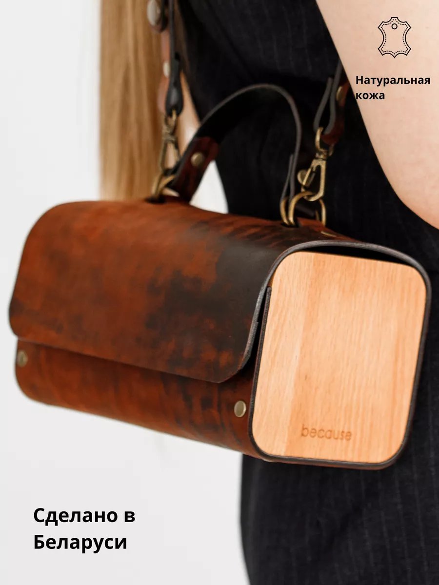 Сумка кросс-боди BECAUSE BAGS натуральная кожа черный купить,NaN