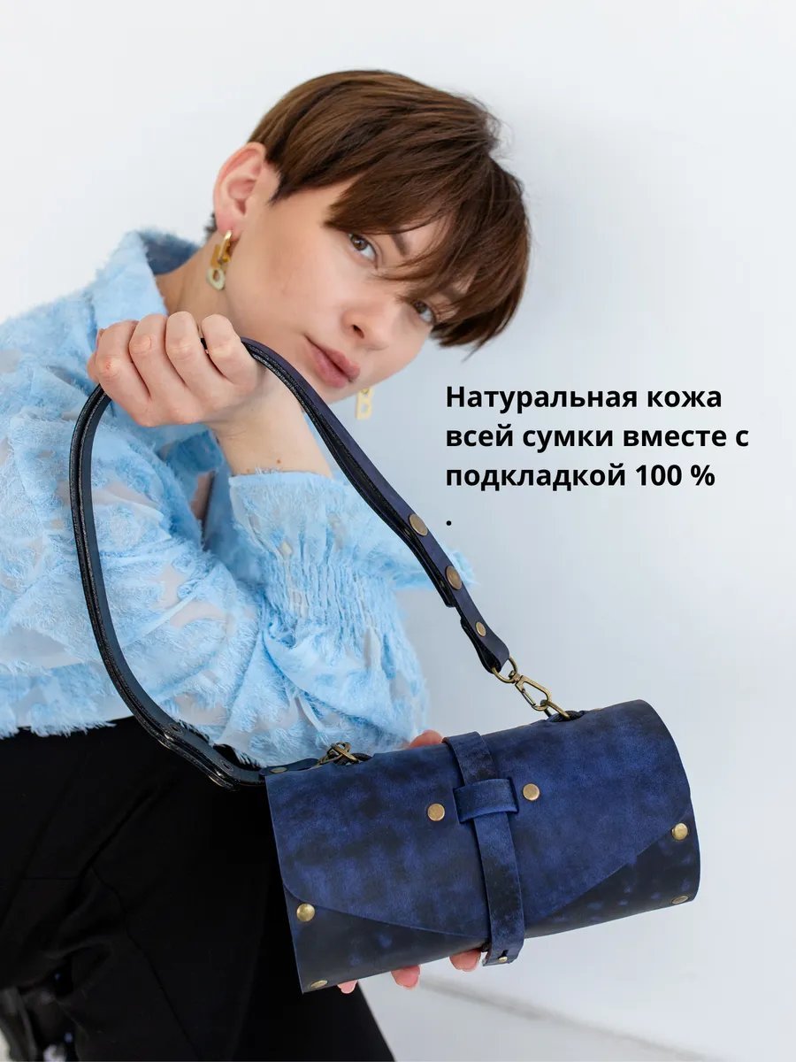 Сумка кросс-боди BECAUSE BAGS натуральная кожа синий купить,NaN